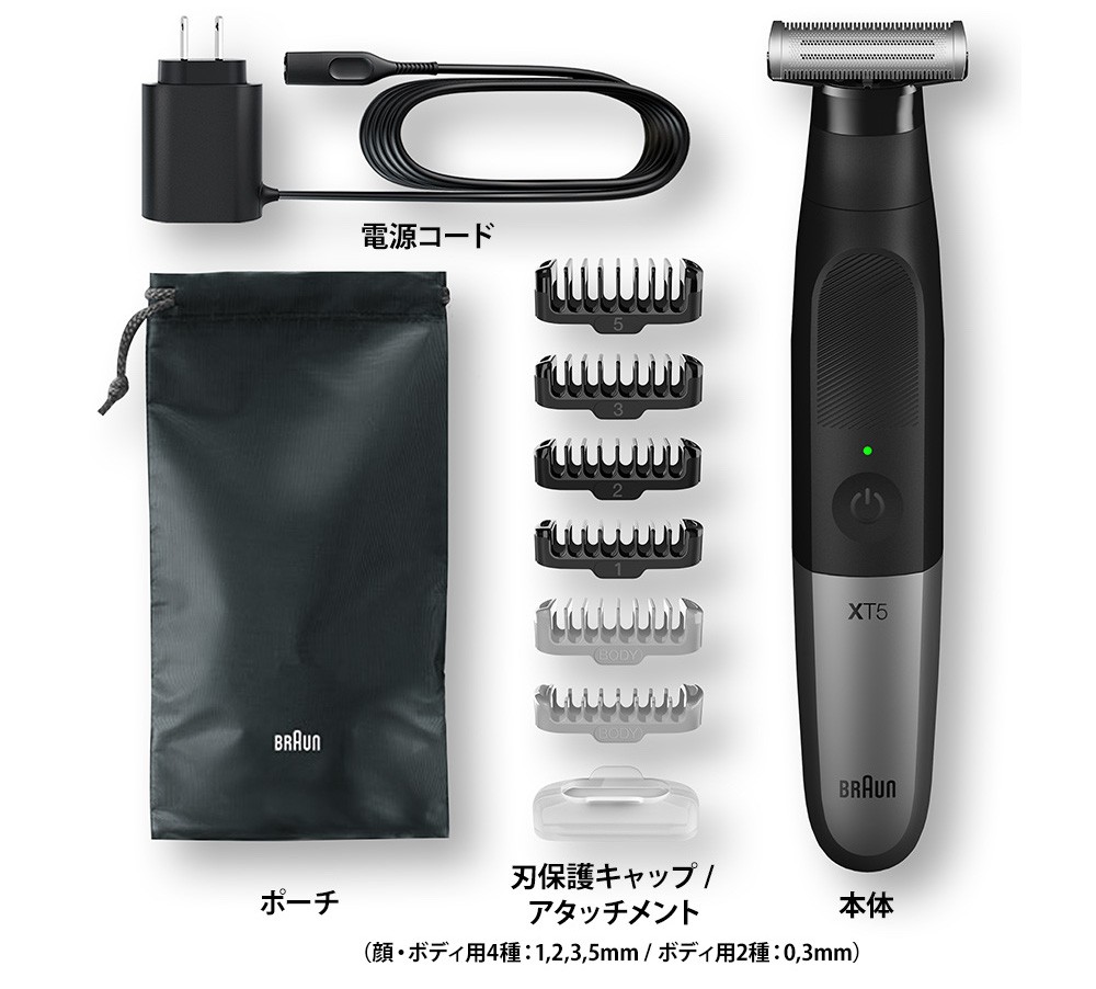 販売買蔵 BRAUN ボディ&フェイスグルーマー 新品未開封 - 美容家電